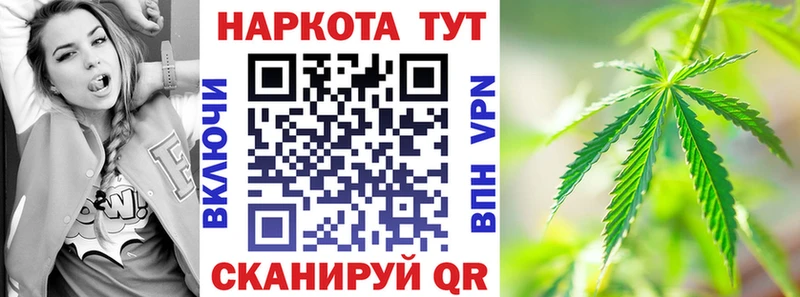 Что такое Гусиноозёрск Каннабис  Кодеин  Мефедрон  Псилоцибиновые грибы 