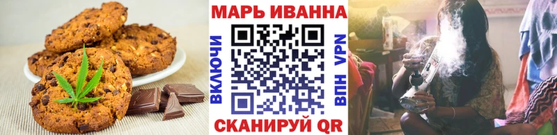 Cannafood марихуана  это клад  Гусиноозёрск 