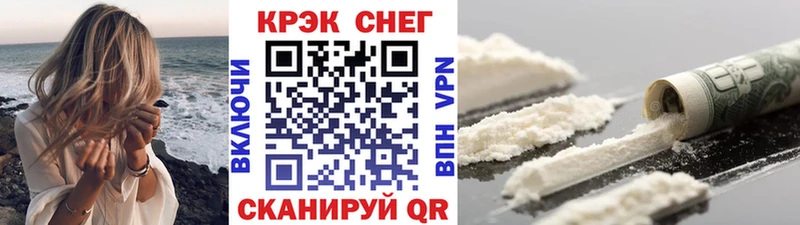Cocaine Fish Scale  Гусиноозёрск 