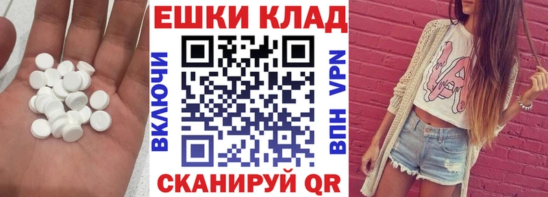 ЭКСТАЗИ 280мг  Гусиноозёрск 