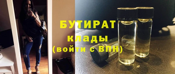 Альфа ПВП Вяземский