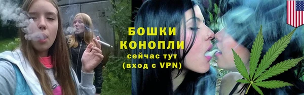 мескалин Володарск