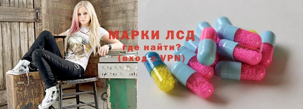 марки lsd Волосово