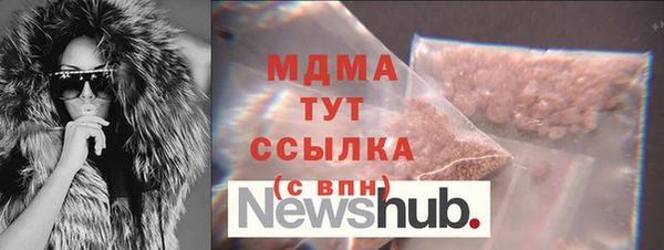 Альфа ПВП Вяземский