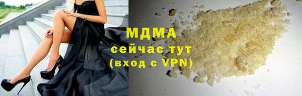 крисы Вязьма