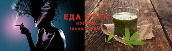 ПСИЛОЦИБИНОВЫЕ ГРИБЫ Ахтубинск