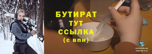 крисы Вязьма