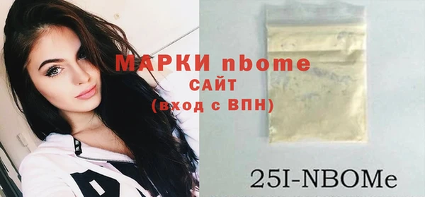 скорость Снежногорск