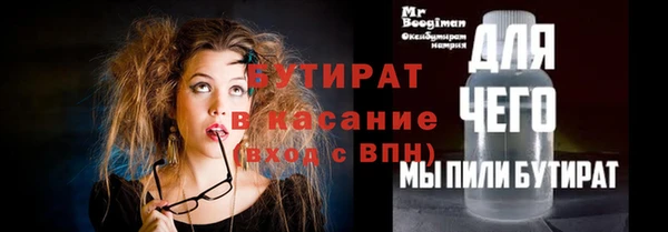 Альфа ПВП Вяземский