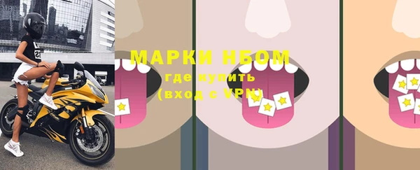 кокс Горнозаводск
