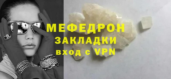 крисы Вязьма