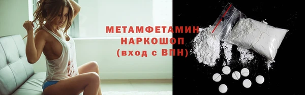 крисы Вязьма