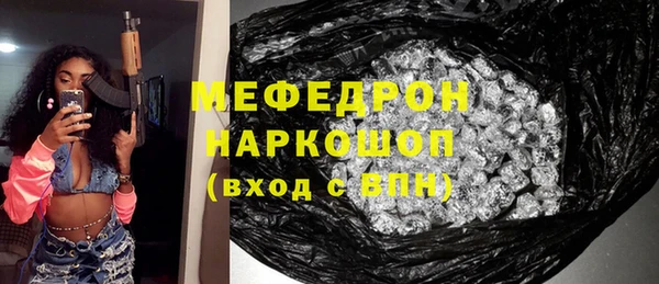 МДМА Волоколамск