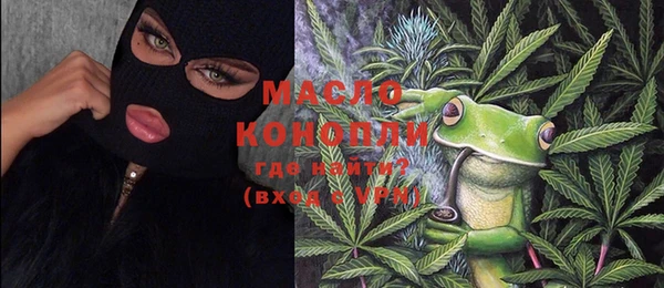 крисы Вязьма
