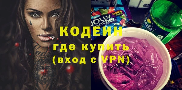кокаин Аша