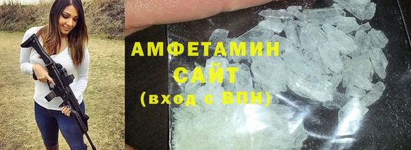 марки lsd Слюдянка