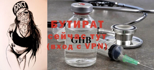 крисы Вязьма