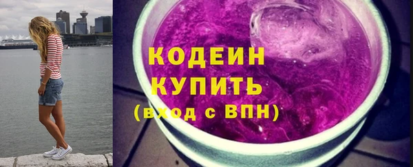 мескалин Володарск