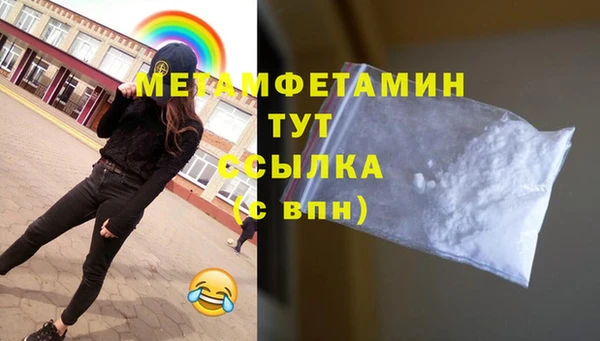 спайс Горно-Алтайск