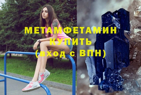 молекула духа Горняк