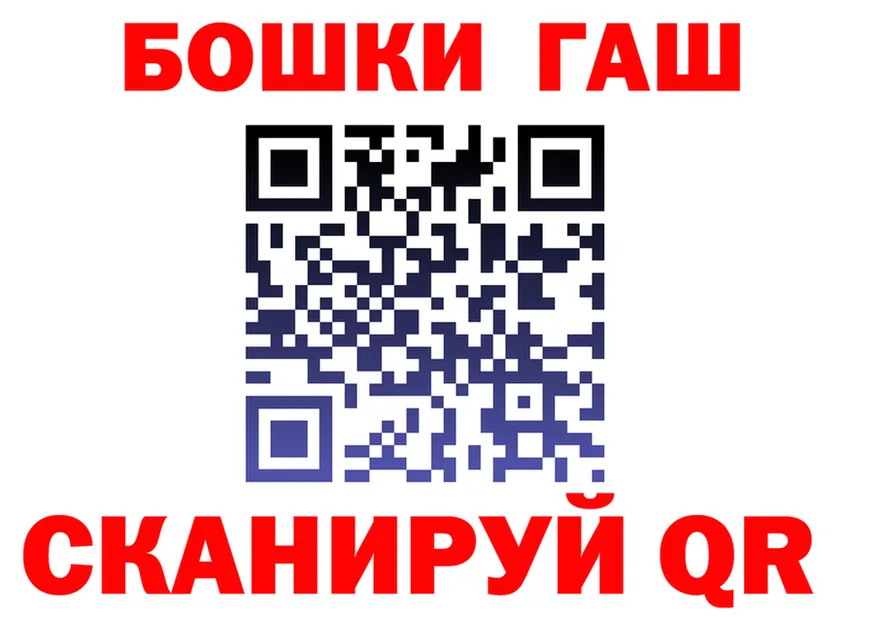 ГАШИШ гарик tor это кракен Гусиноозёрск