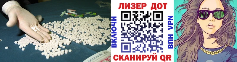 сколько стоит Гусиноозёрск Лсд 25 экстази кислота