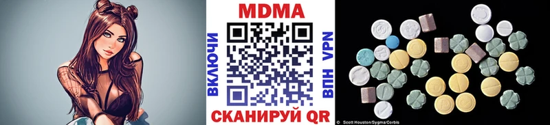 блэк спрут ONION  Гусиноозёрск  MDMA Molly  цены  
