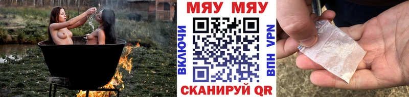 закладки  Гусиноозёрск  Меф VHQ 
