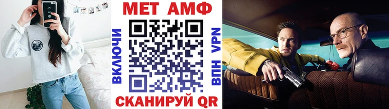 Метамфетамин кристалл Гусиноозёрск