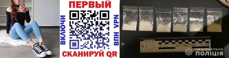 что такое   Гусиноозёрск  Первитин Декстрометамфетамин 99.9% 