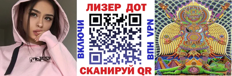 кракен ССЫЛКА  купить закладку  Гусиноозёрск  Марки 25I-NBOMe 1,5мг 