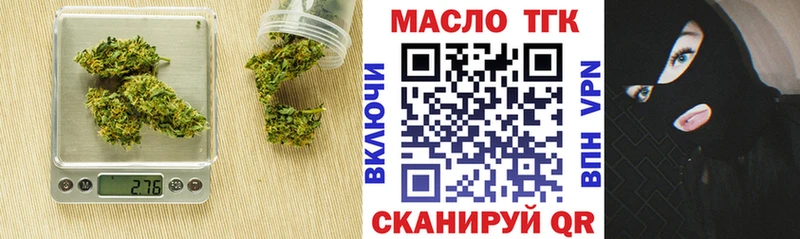 Дистиллят ТГК Wax  купить наркоту  Гусиноозёрск 